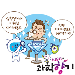 영원환경 이미지