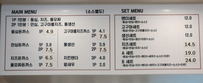 잇돈 이미지