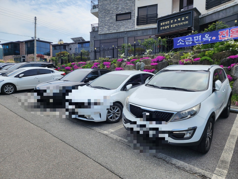 소금면옥 이미지
