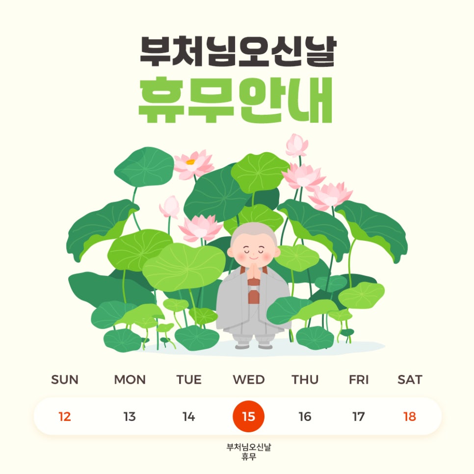 (주)해림푸드시스템 이미지