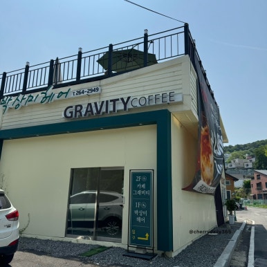 그래비티 용인수지점 이미지