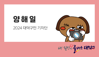 윤이네집밥 이미지