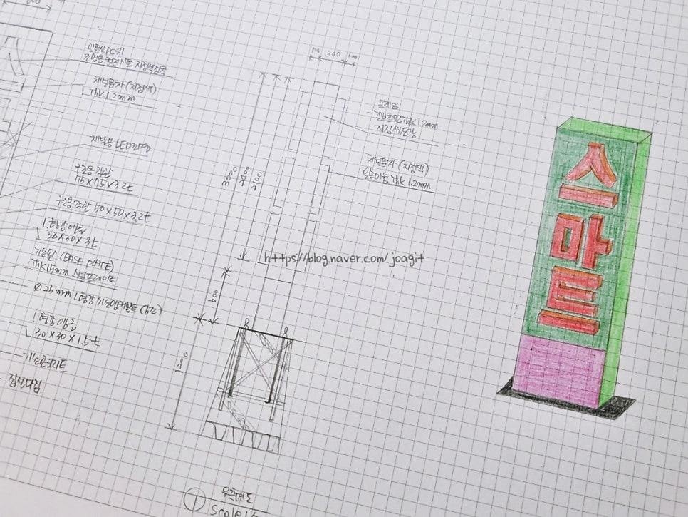 수도광고사 이미지