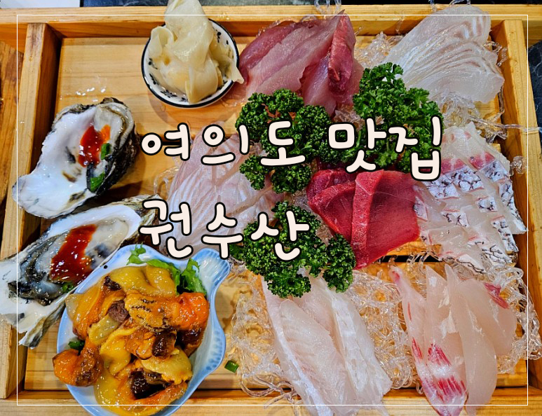 인영수산 이미지
