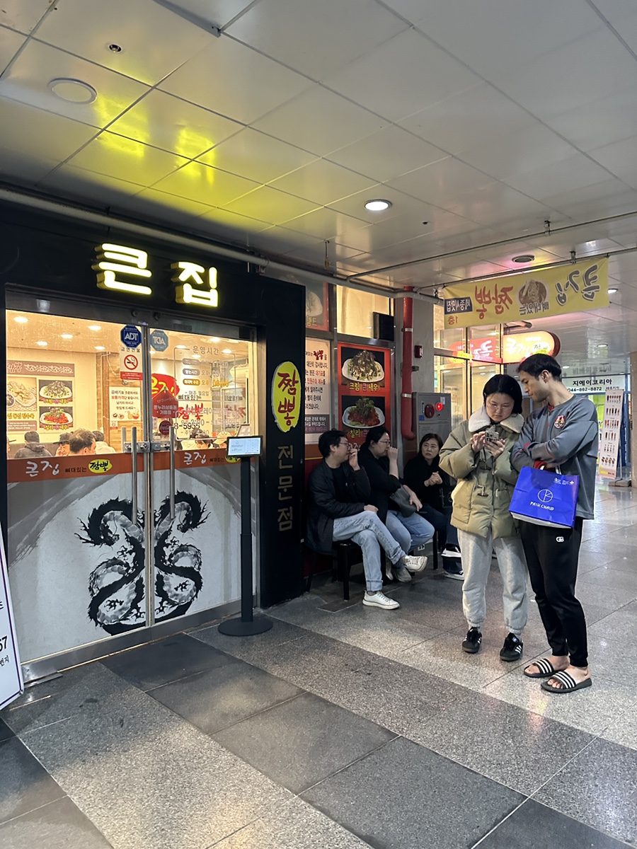 큰집뼈대있는짬뽕 청주점 이미지