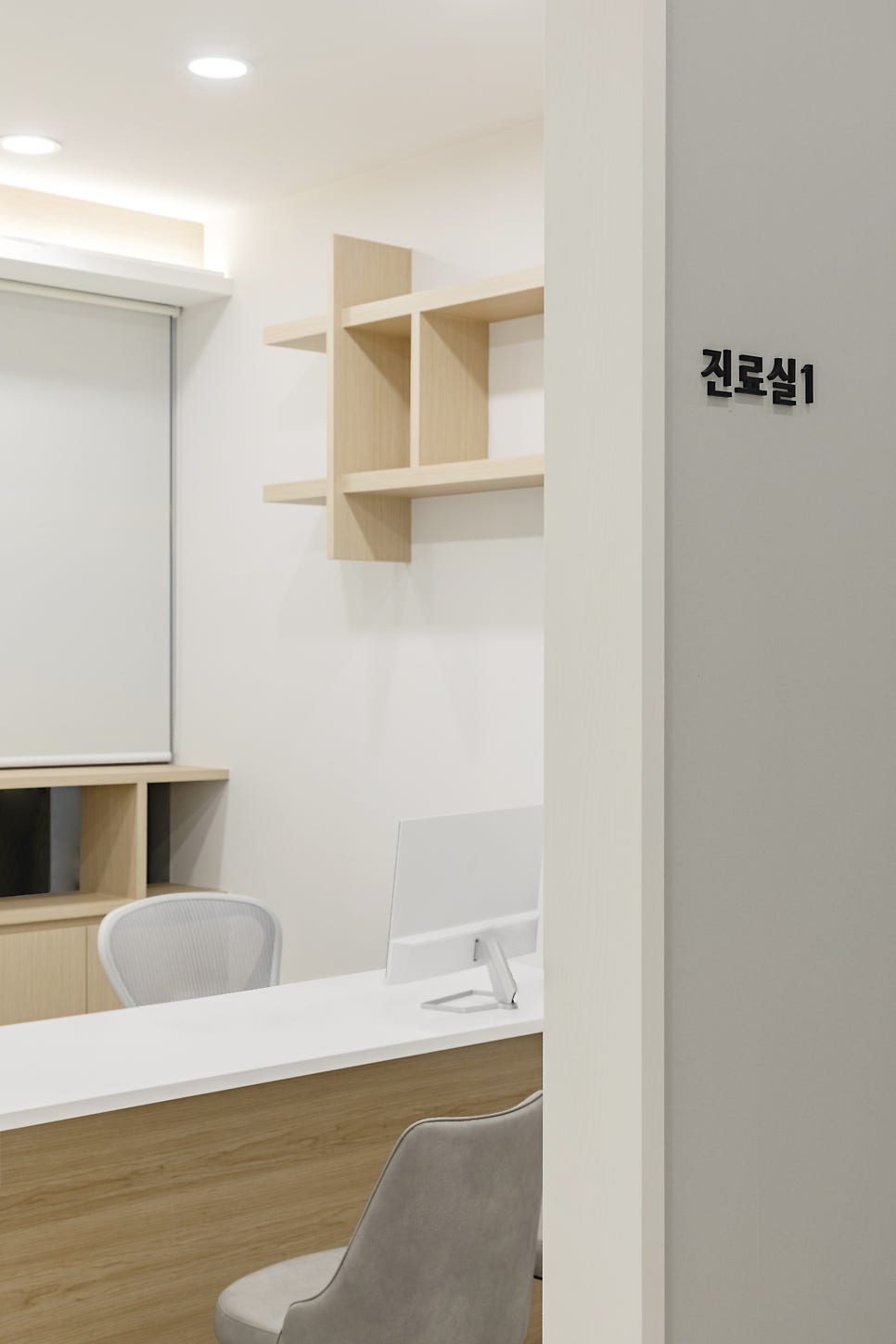 8메디한의원 이미지