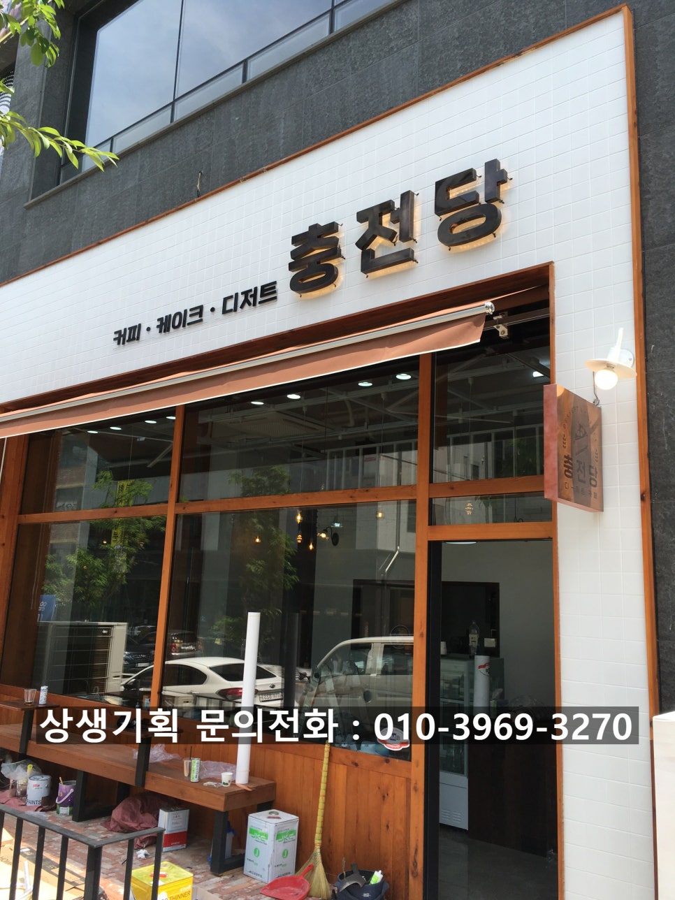 맑음광고협동조합 이미지