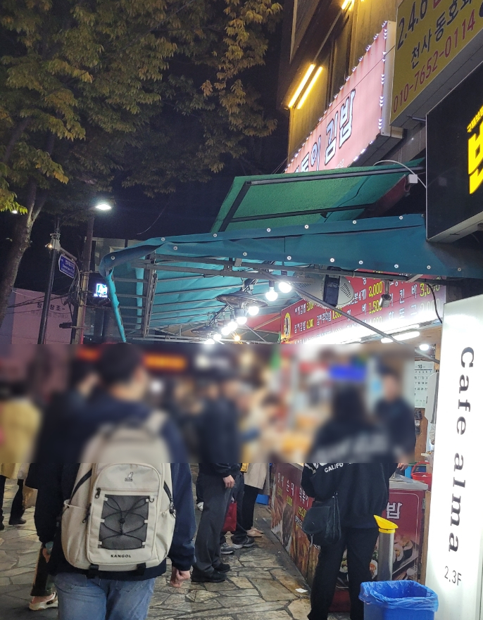 깨돌이김밥 이미지