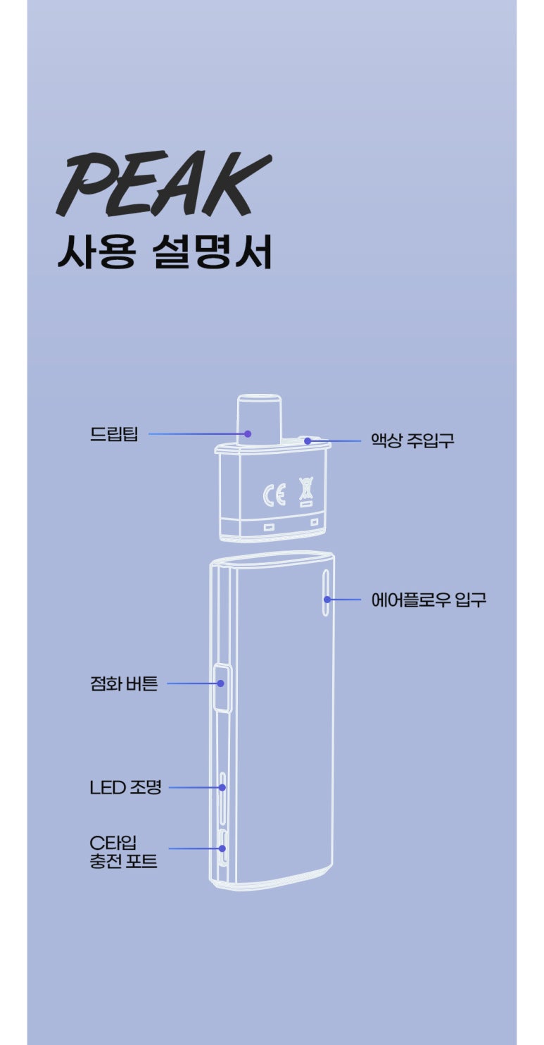 너구리굴전자담배 이미지