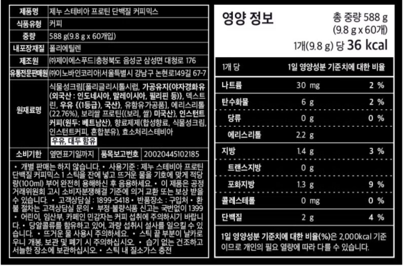 제누와이 이미지