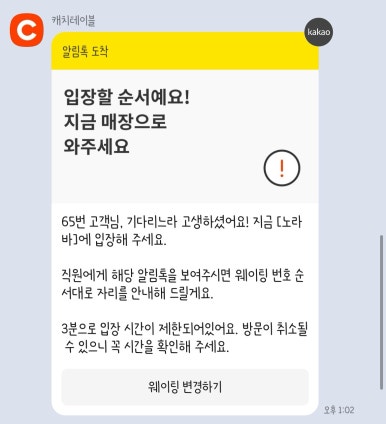 유수암돌판구이 이미지