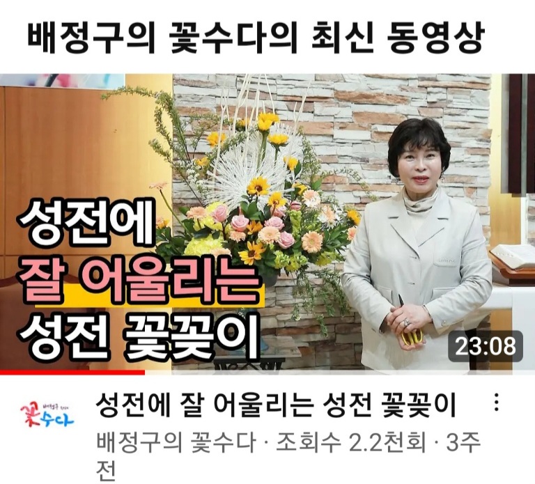 은빛플라워 이미지