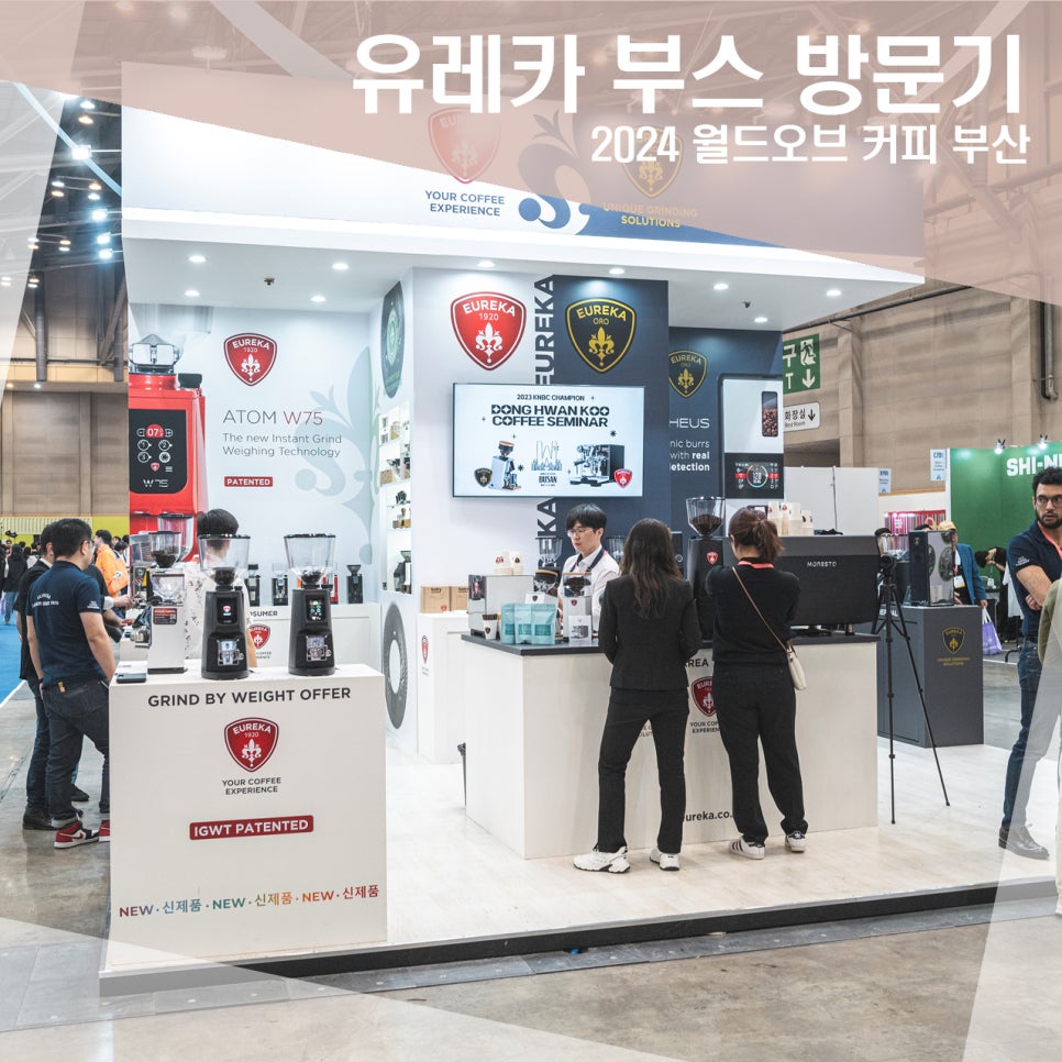 유레카부산 이미지