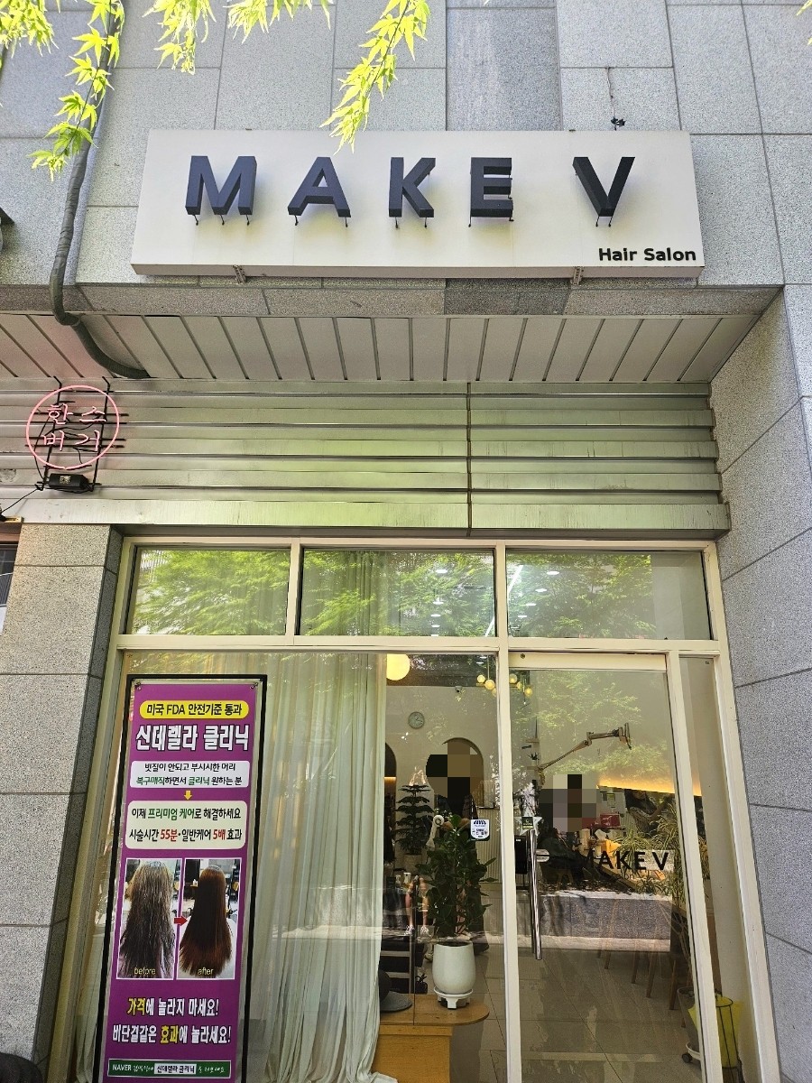 수진헤어샵 이미지