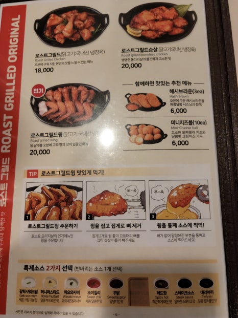 오꾸닭 거제중앙점(고현동) 이미지