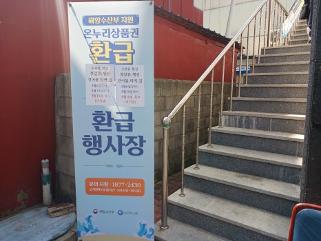 한서울전집 이미지