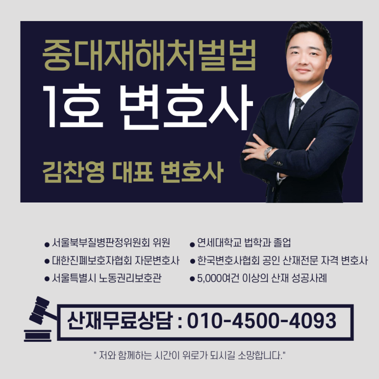 법무법인사람앤스마트서울분사무소 이미지