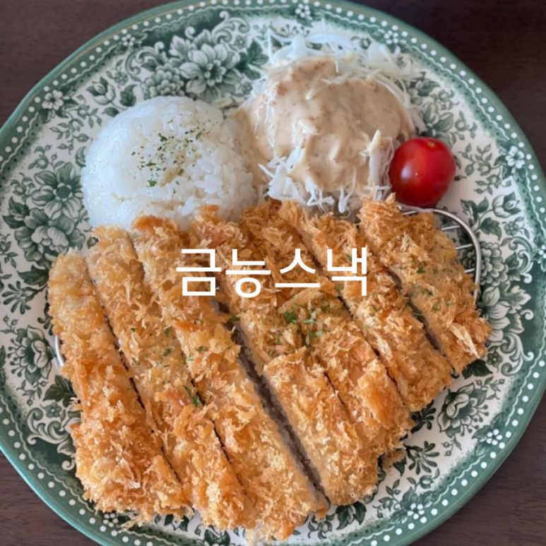 금능스낵 이미지