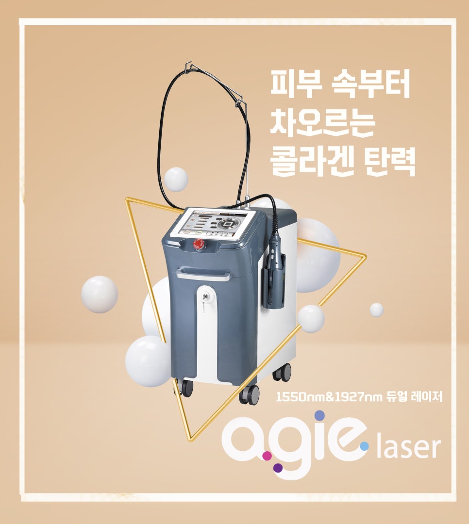 디오레의원 이미지