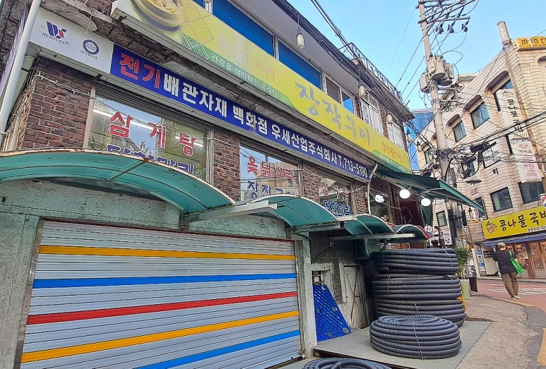 감동골 이미지