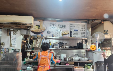 소박칼국수전문 이미지