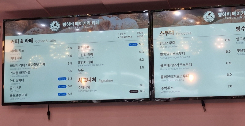 카페하비 이미지