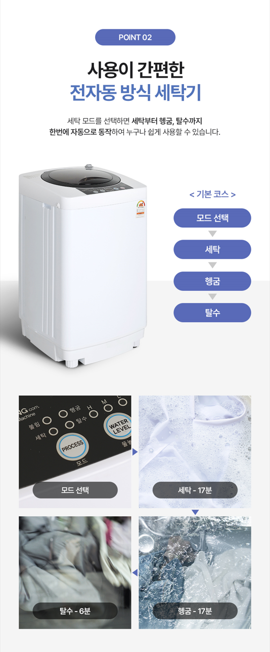 대웅세탁 이미지
