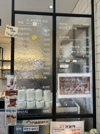 투와이 (2Y) 이미지