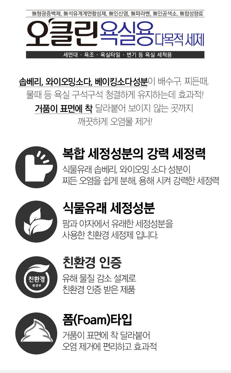백제석유 이미지