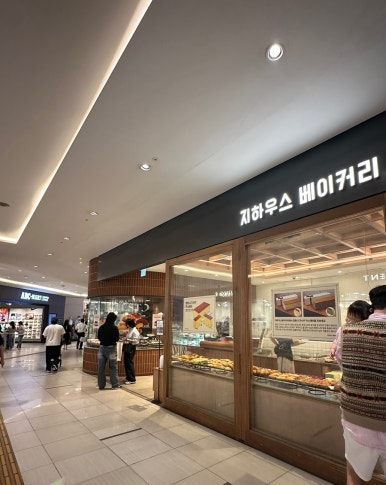 파리바게뜨신방 이미지