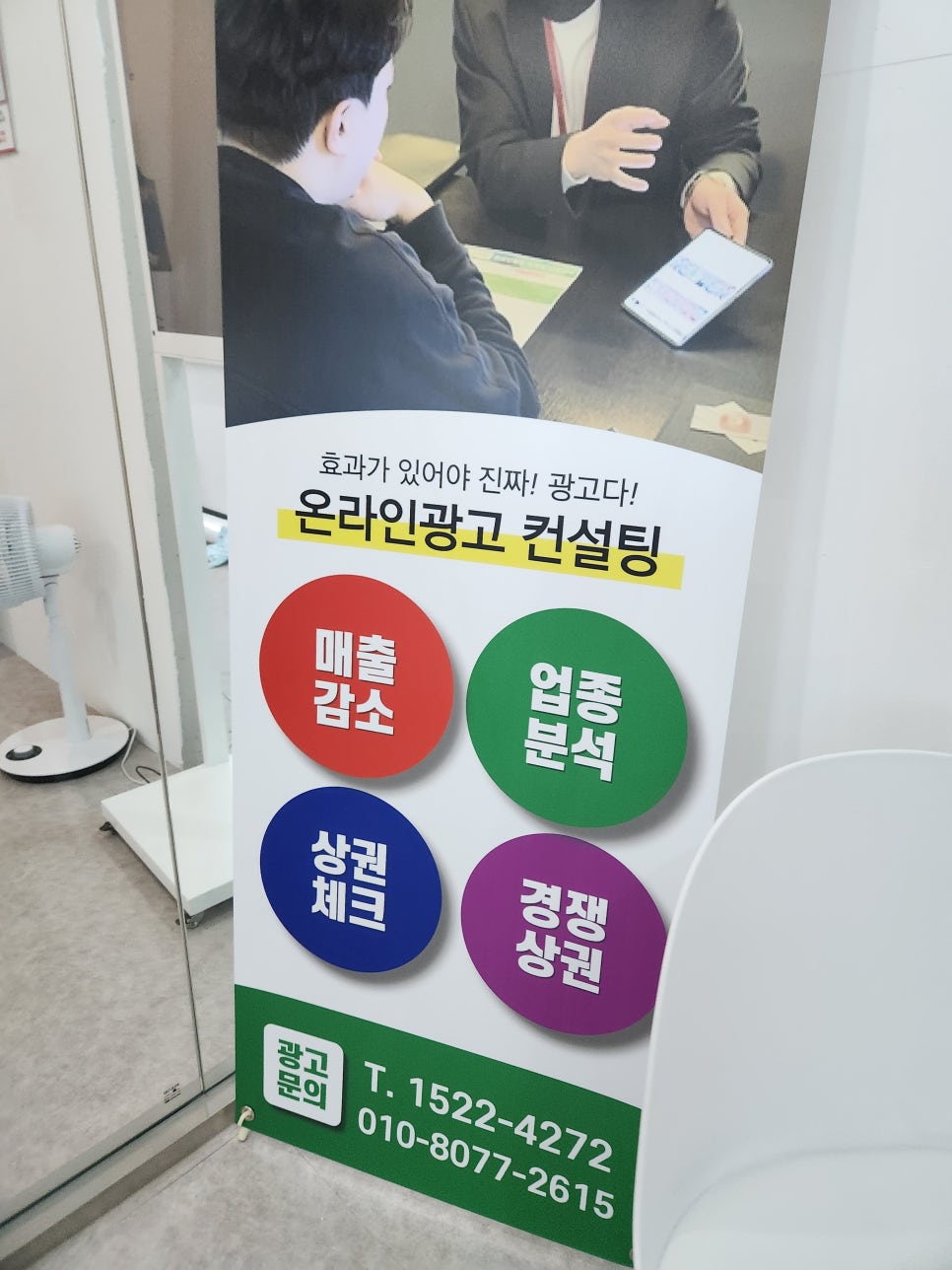 토탈광고사 이미지