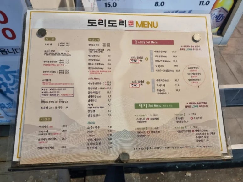 대구두류점빽다방 이미지