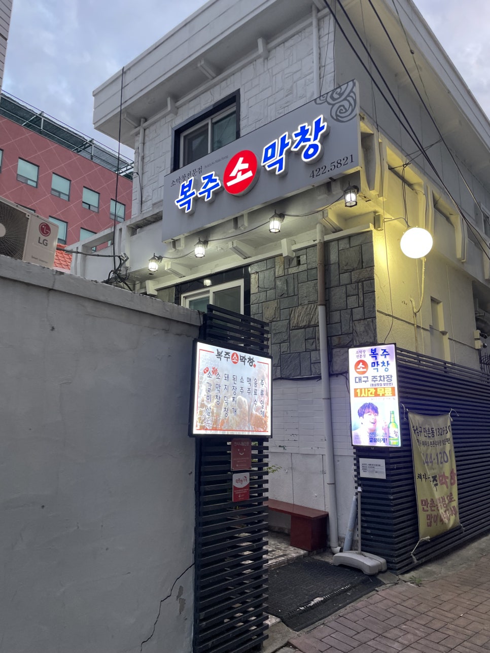 복주소 이미지
