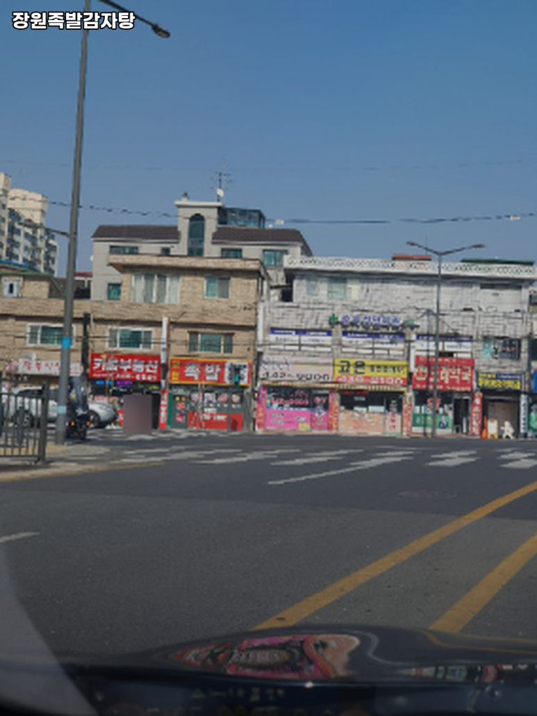 장원족발 이미지