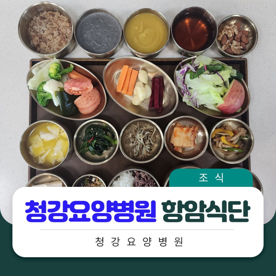 청강야채과일 이미지