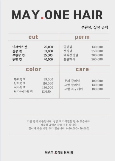 메이원 이미지