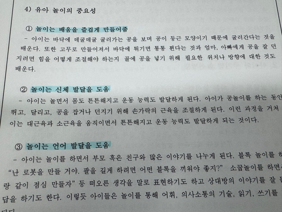 다행취업정보센타 이미지
