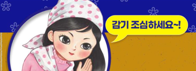 고기만남 이미지