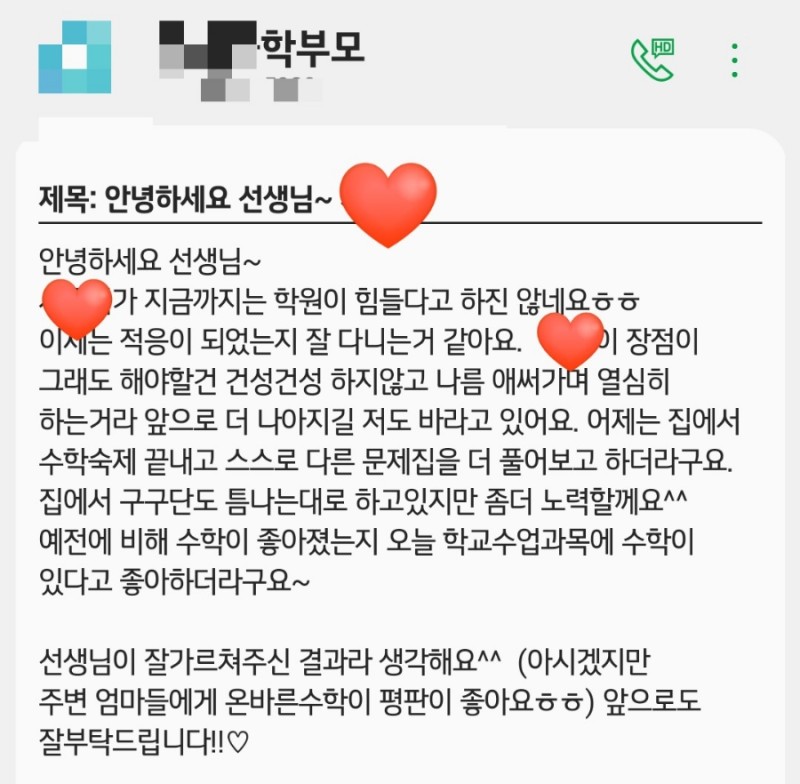더기쁜 이미지