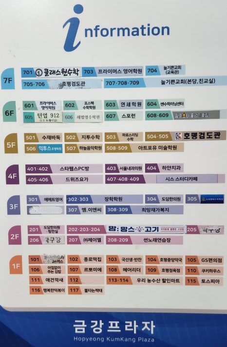 수재음악학원 이미지