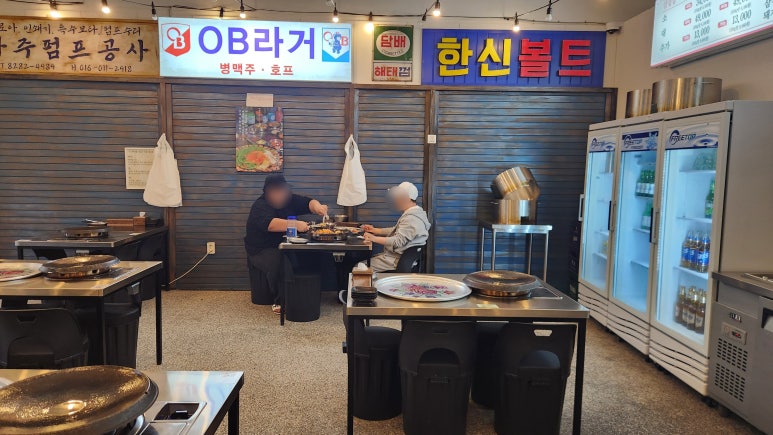 무쇠회관익산 이미지