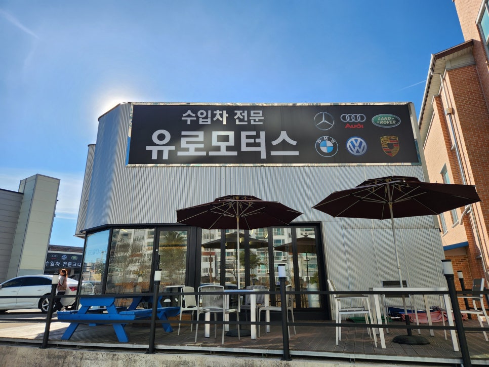 전주오토공업사 이미지