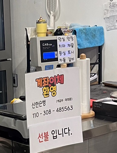 한우정육소 파주운정 이미지