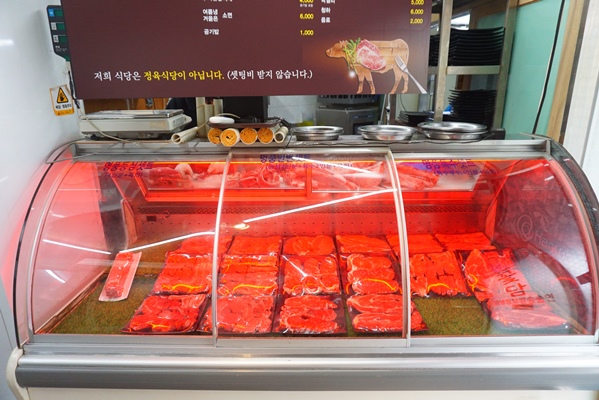 꽃담식당 이미지