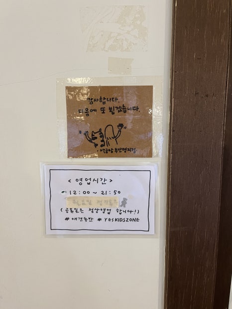라라쥬카페 이미지
