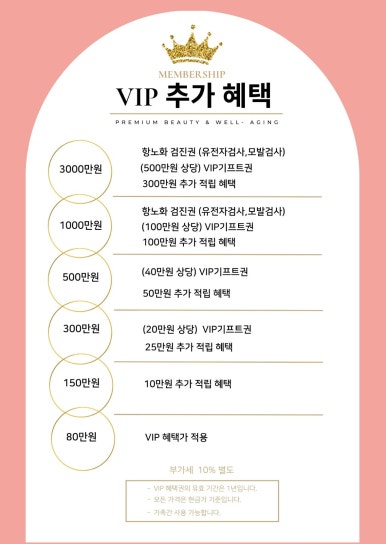 뷰티다룸 남양주다산점 이미지