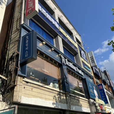 롤링파스타광주전남대점 이미지