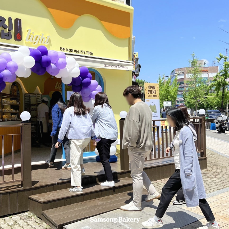 삼송빵집 상봉역점 이미지