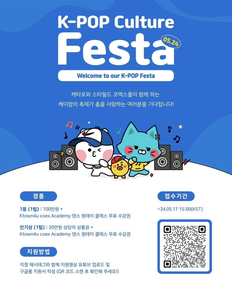 케이포유 이미지