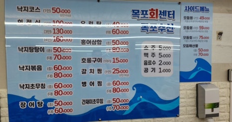목포항회센타 이미지